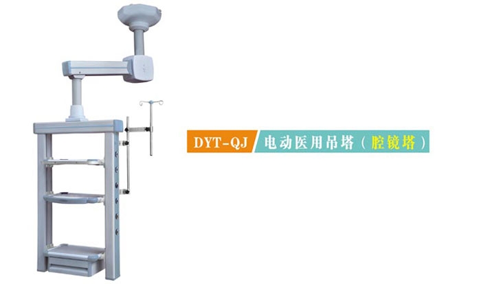 c鿴ԔϢ}DYT-QJ늄t(y)õ(ǻR) xΔ(sh)2553
